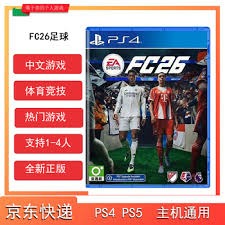 阿森西奥：与巴黎的比赛将非常特别，为他们晋级