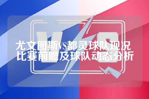 杜兰特那样 杜兰特那样