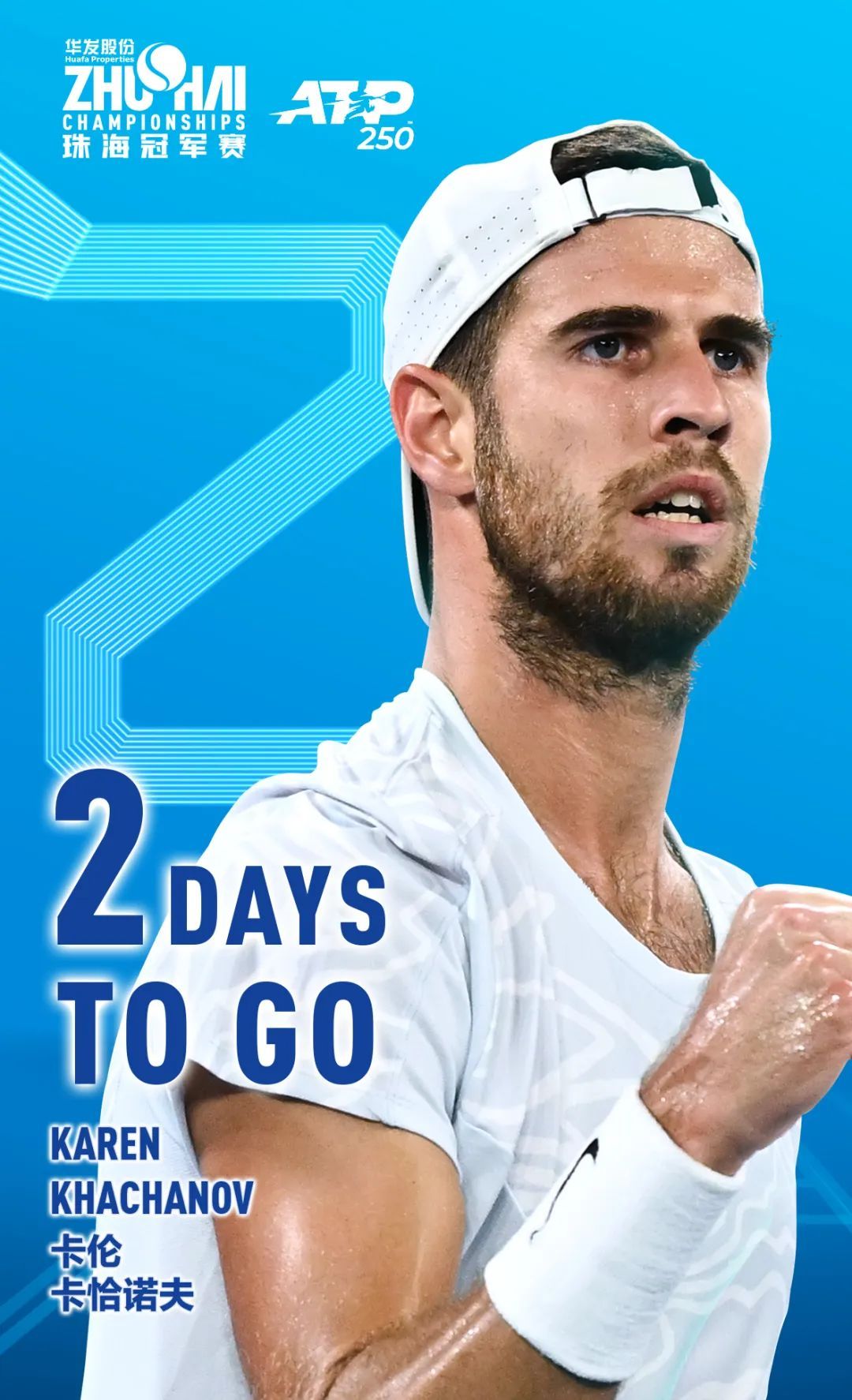 衣室的凝聚 衣室的凝聚