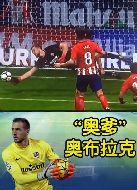 的执教理念 的执教理念