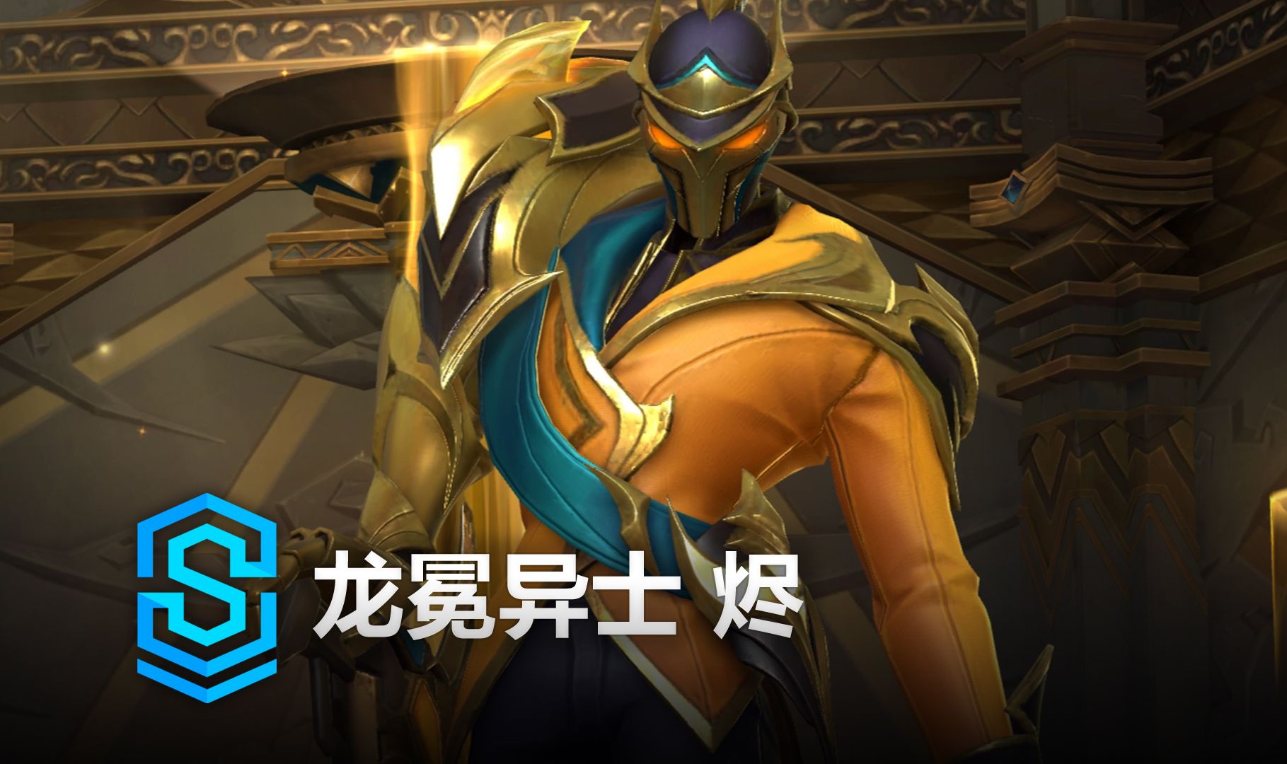 填补空缺