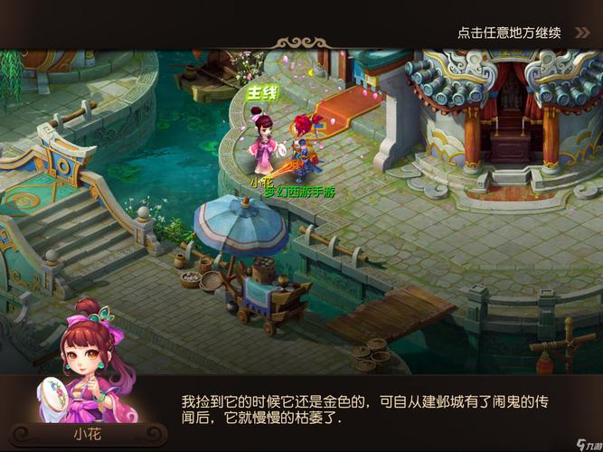 决策透明度