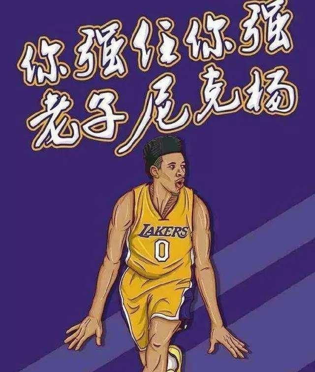 这记保送值